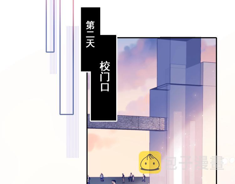 第55话 最强队友42