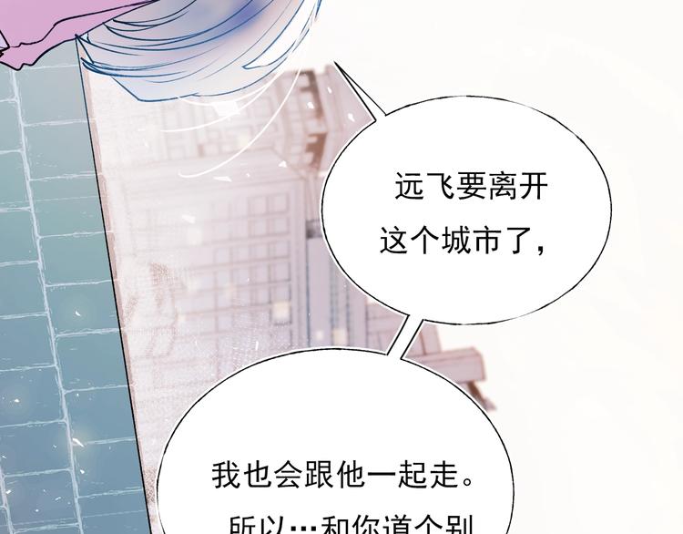 第69话 真相62