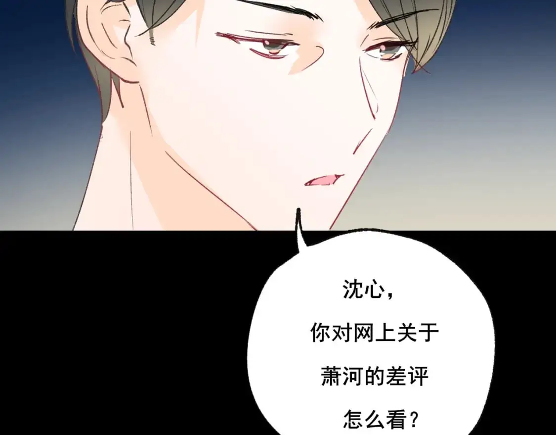 第22话 等我回来26