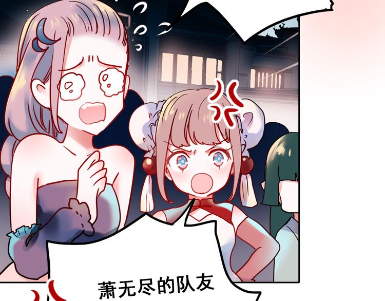 第10话 我的人117