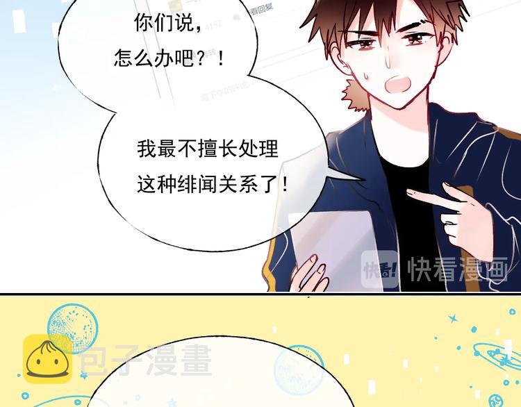 第90话 新危机72