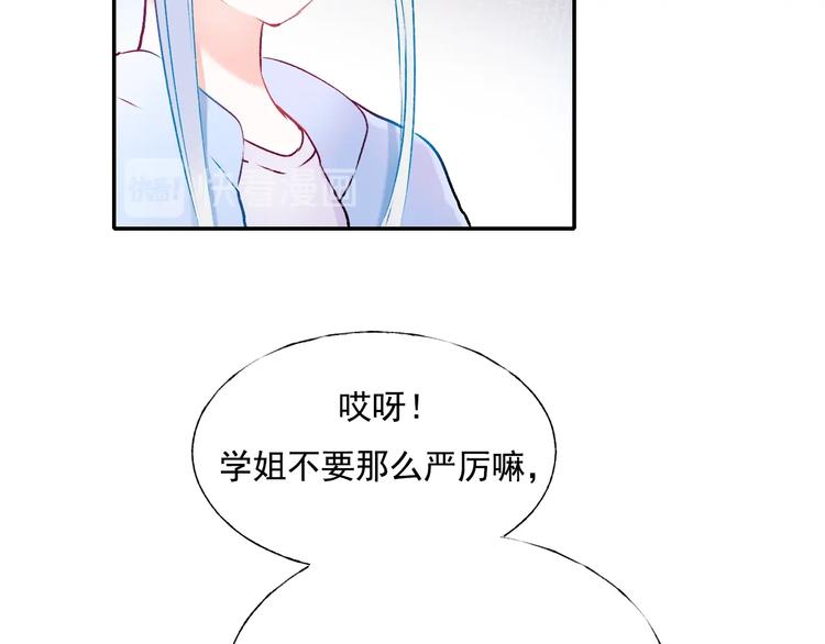 第72话 选择97