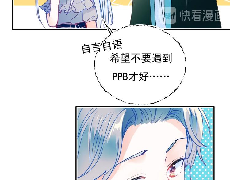 第80话 污蔑13