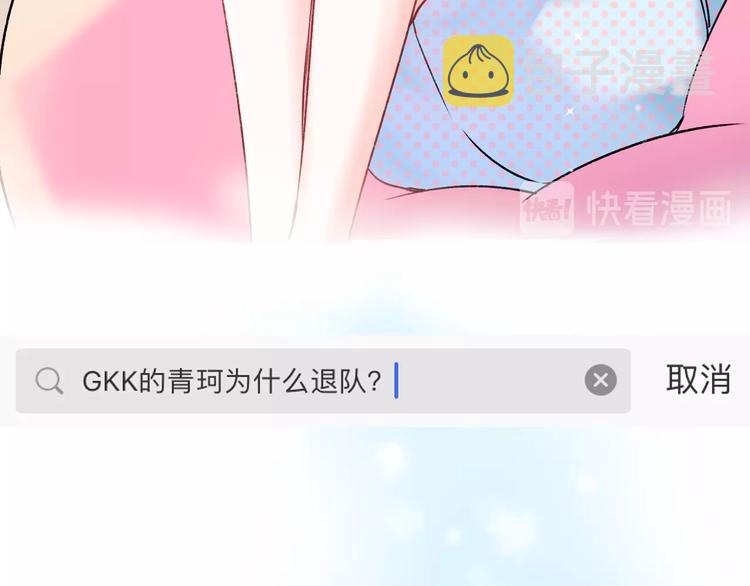 第27话 约会40