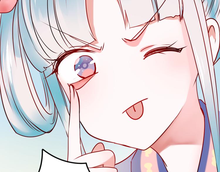 第5话 你喜欢他？105
