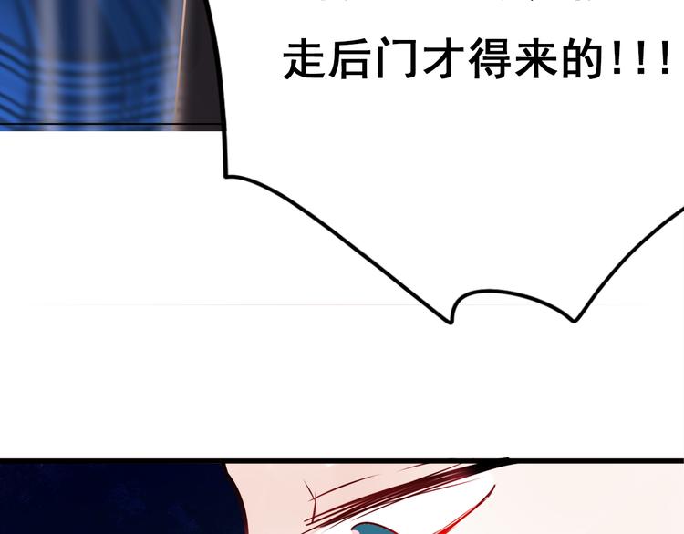 第15话 萧河的朋友圈141