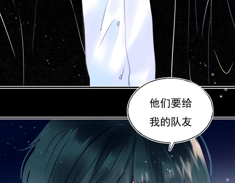 第83话 自曝36
