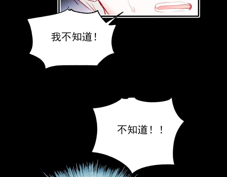 第65话 对战83