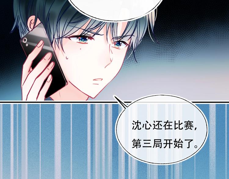 第87话 对立！94