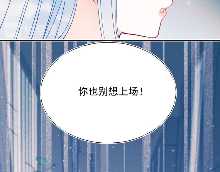 第74话 公开约战113