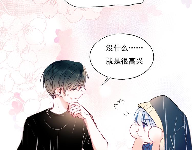 第81话 脸红86