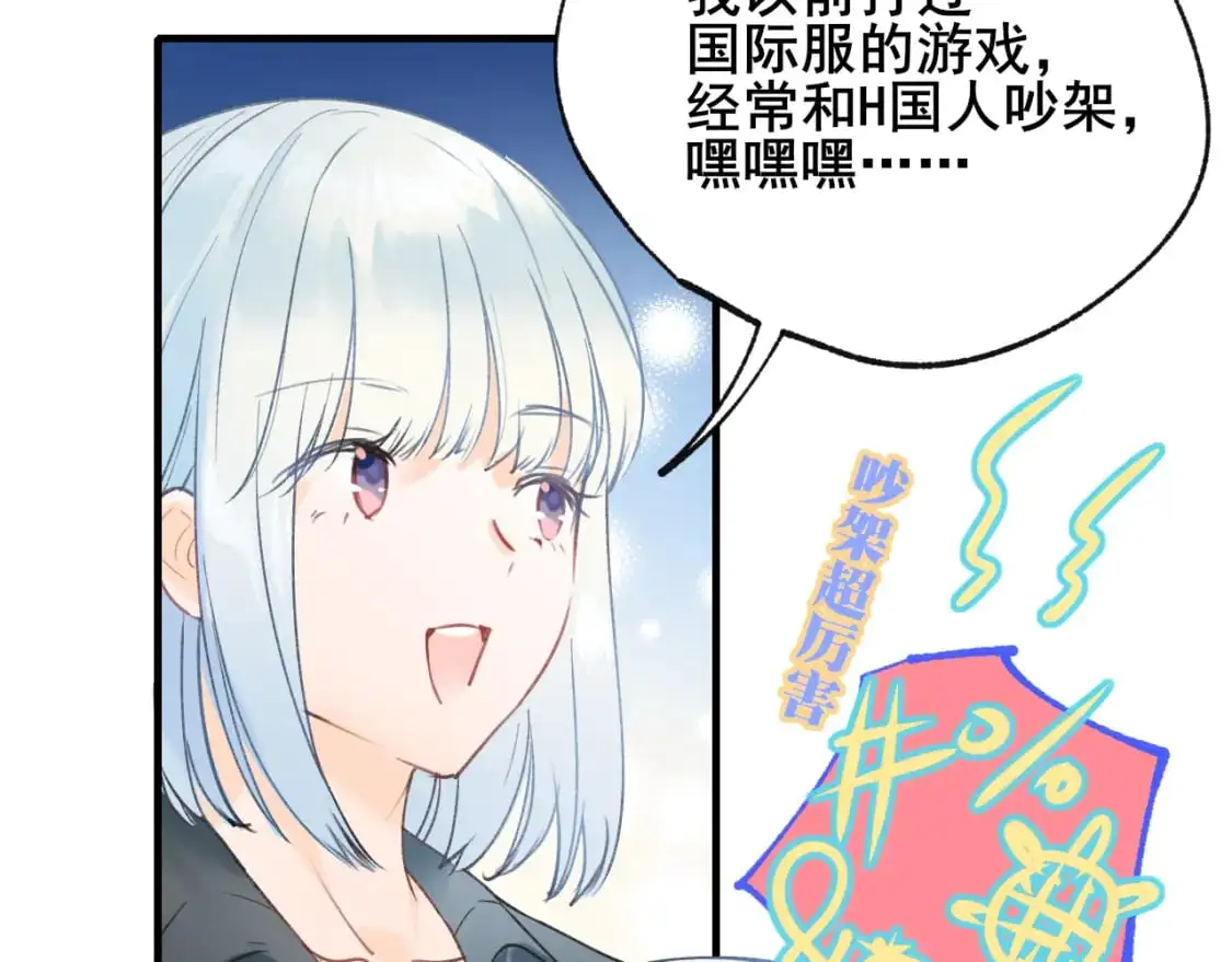 第22话 等我回来55