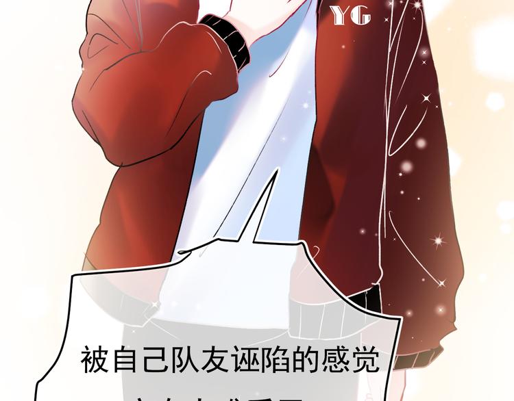 第90话 新危机37