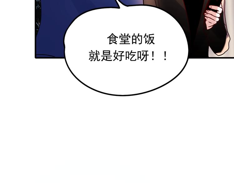第6话 组队35