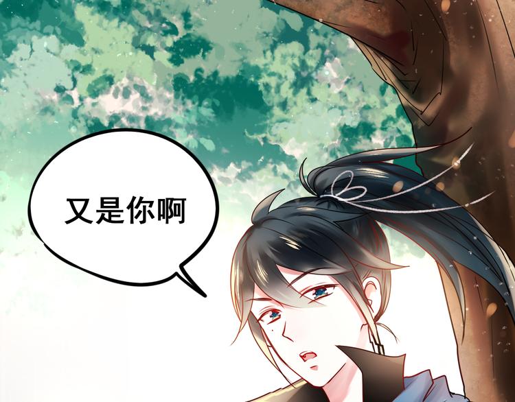 第4话 情敌138