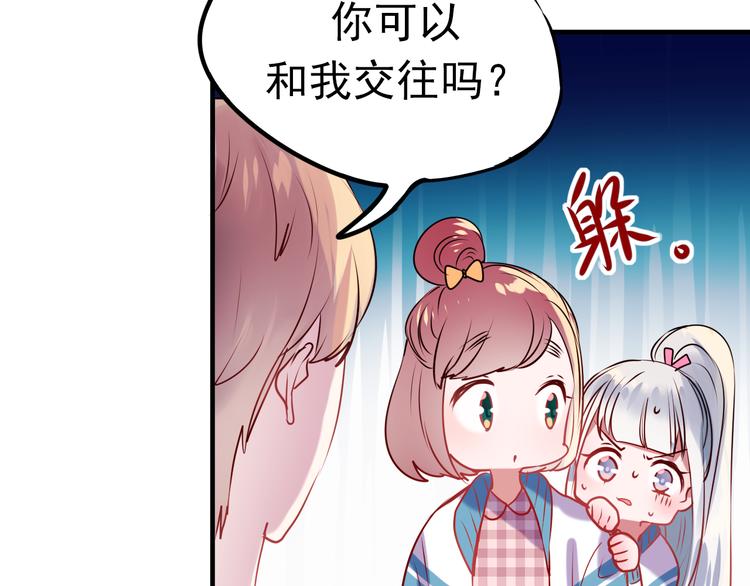 第4话 情敌15