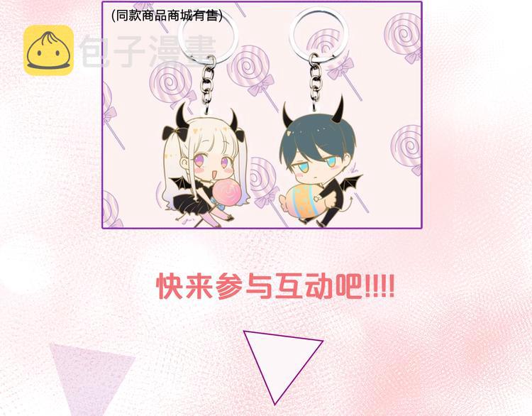 第34话 坦白秘密112