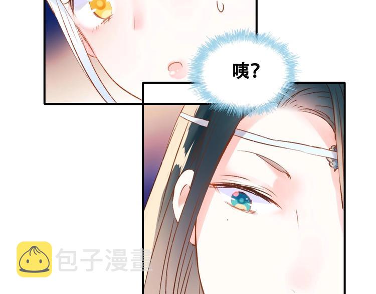 番外 何数周末来啦！9