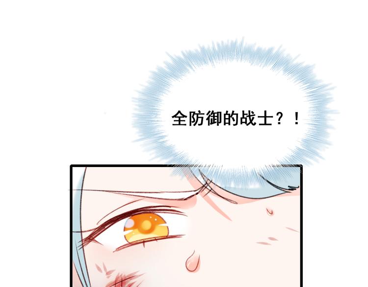 第19话 恶战113