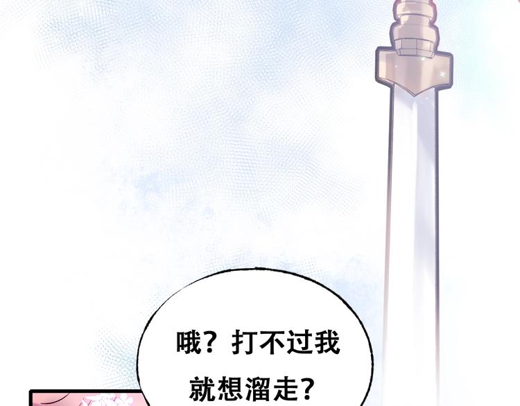 第23话 换我来125