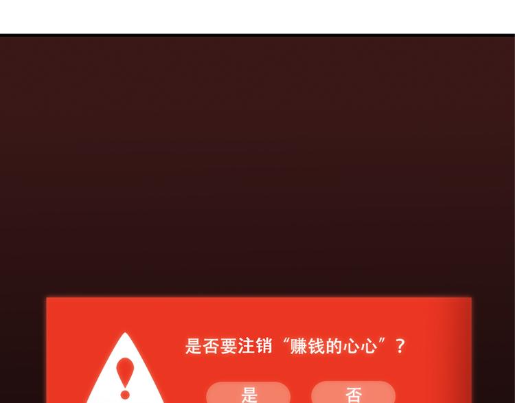 第9话 新队友41