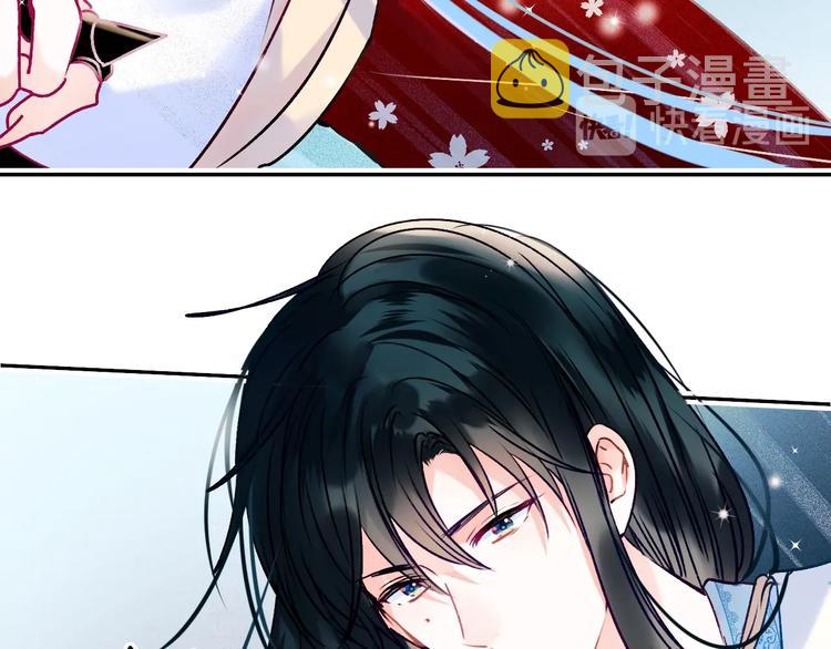 番外 · 圣诞的奇妙约会8