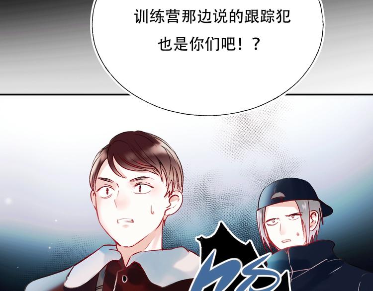 第58话 保护你63