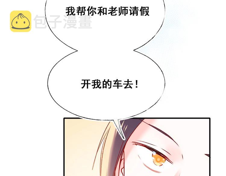 第45话 骗局58