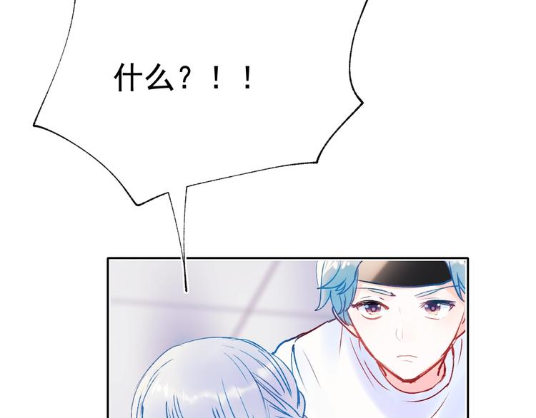 第77话 她的眼泪17