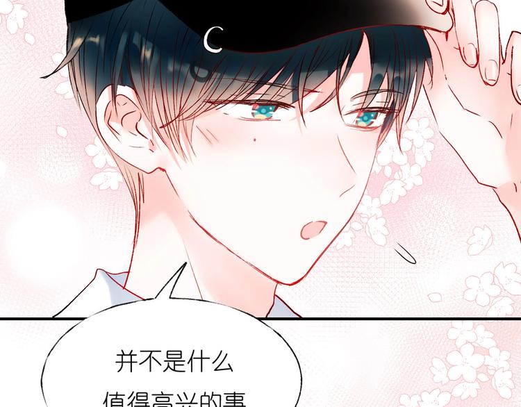 第41话 实验室37