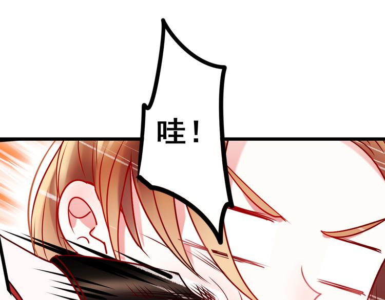 第10话 我的人43