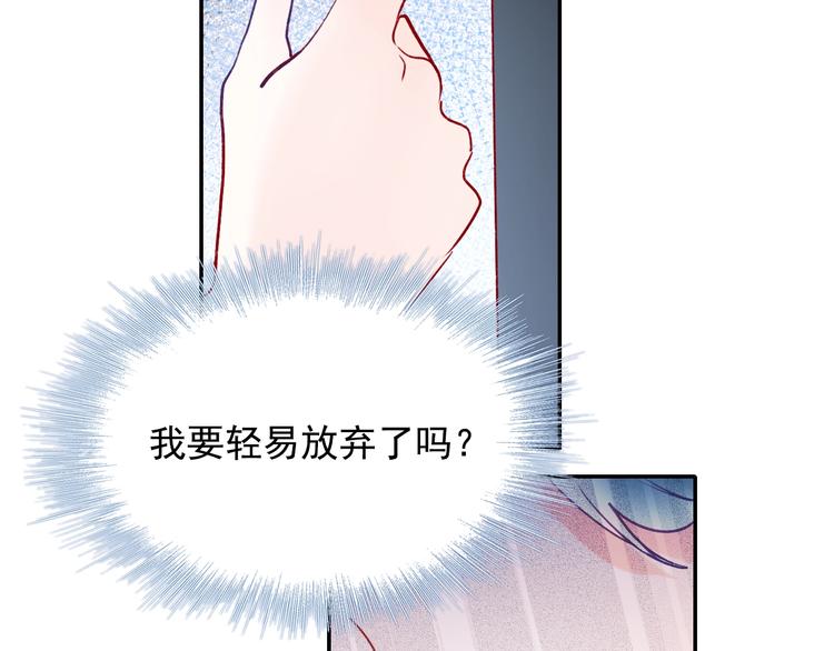 第75话 秘密138
