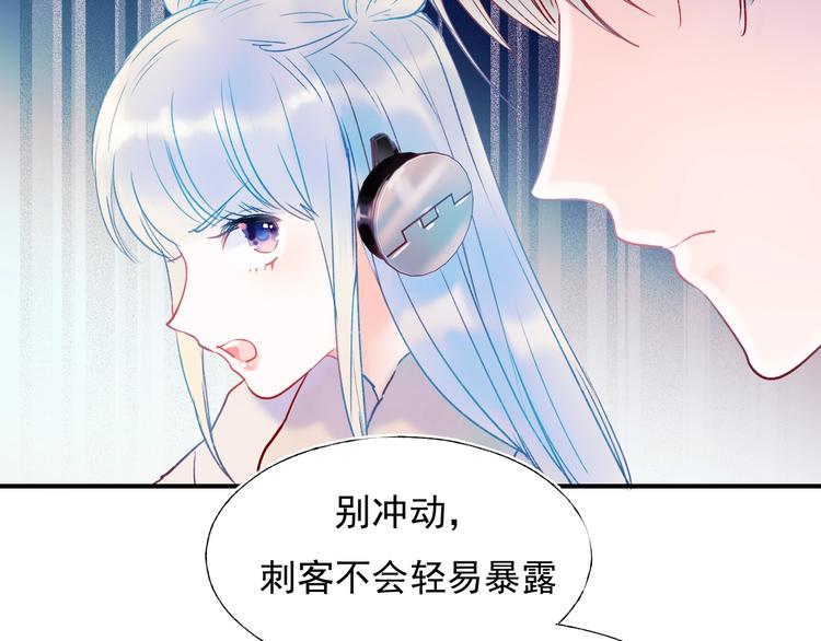 第56话 专属温柔12