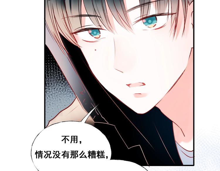 第43话 端倪34