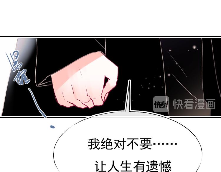 第110话 萧河的决定68