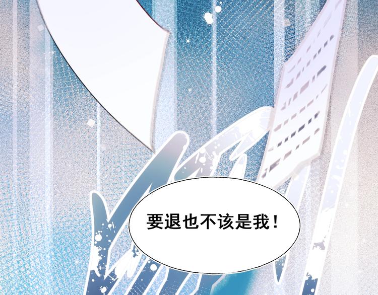 第42话 神秘约见48