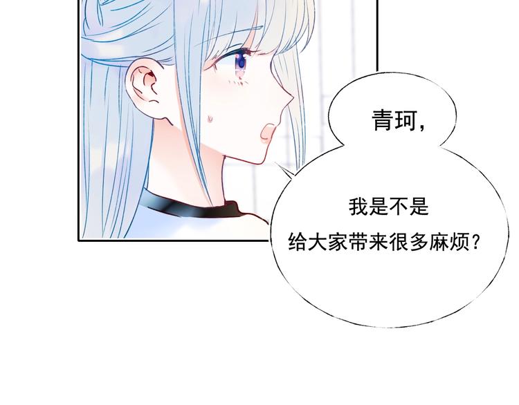第77话 她的眼泪8