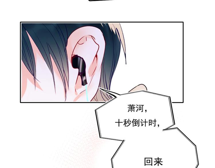 第77话 她的眼泪104