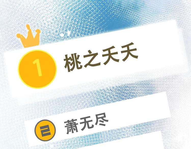 第22话 沈心直播！？79
