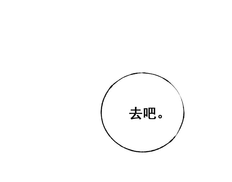 第24话 团队之战8