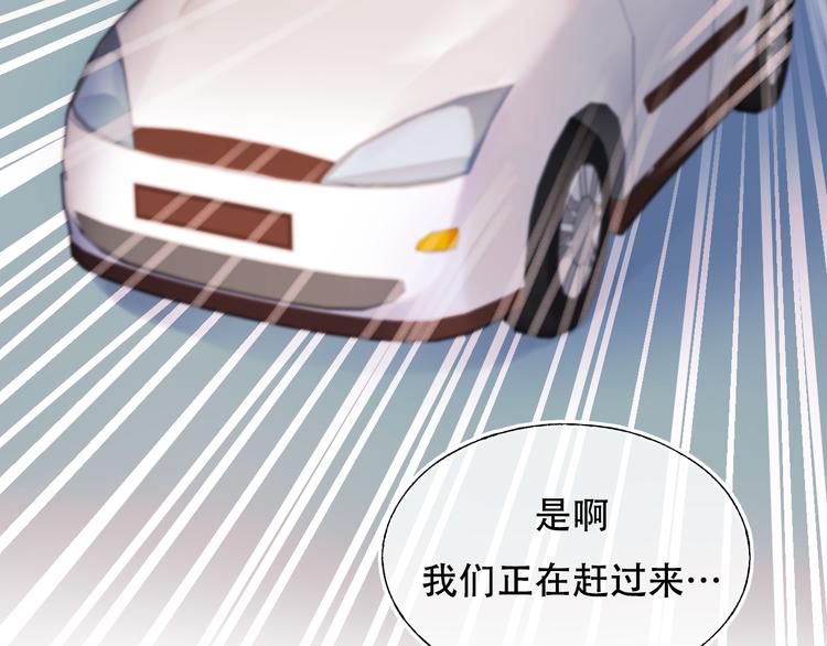 第88话 阴谋升级58