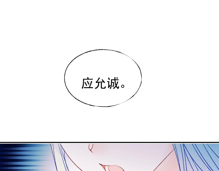 第84话 退队赛27
