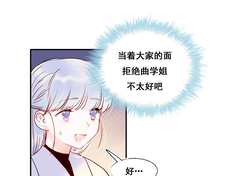 第50话 礼物32