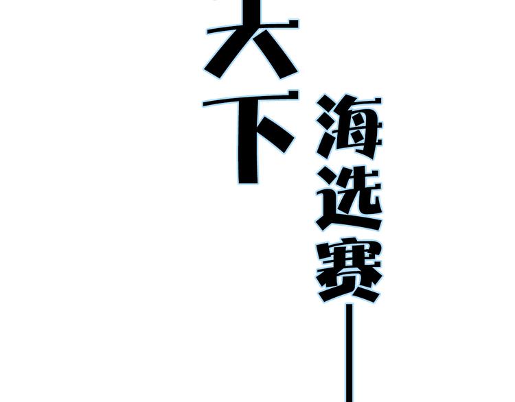 第10话 我的人16
