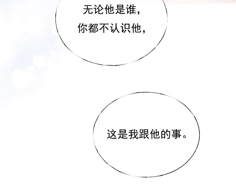 第98话 陷害73