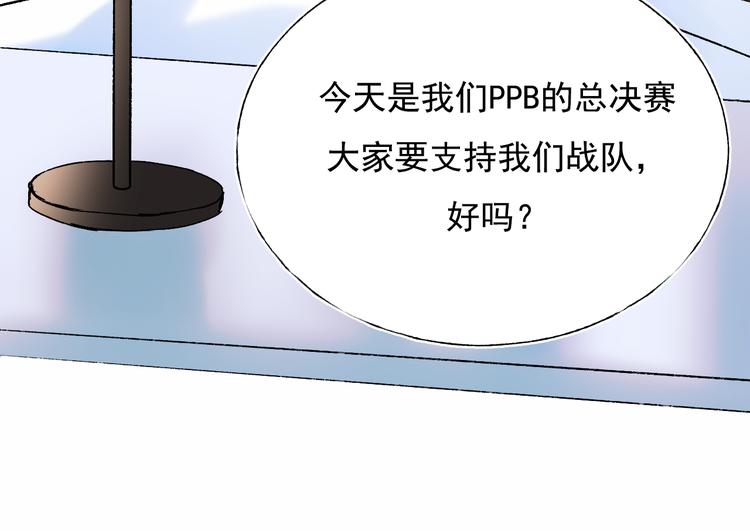 完结篇 告白33