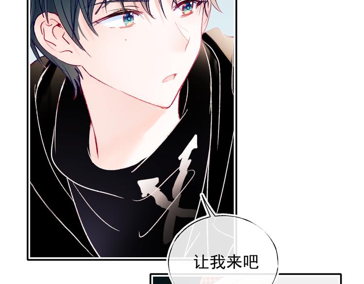 第106话 受伤的手49