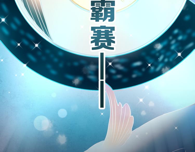 第13话（下）强劲对手2