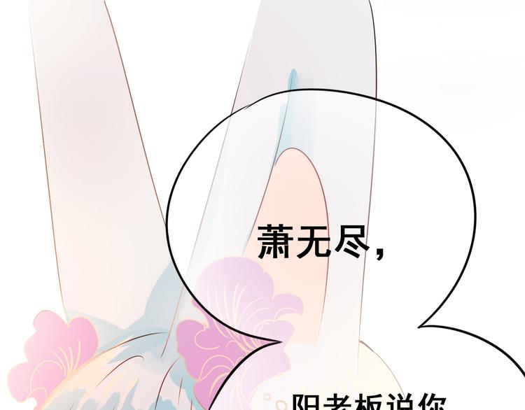 第16话 退赛？！69
