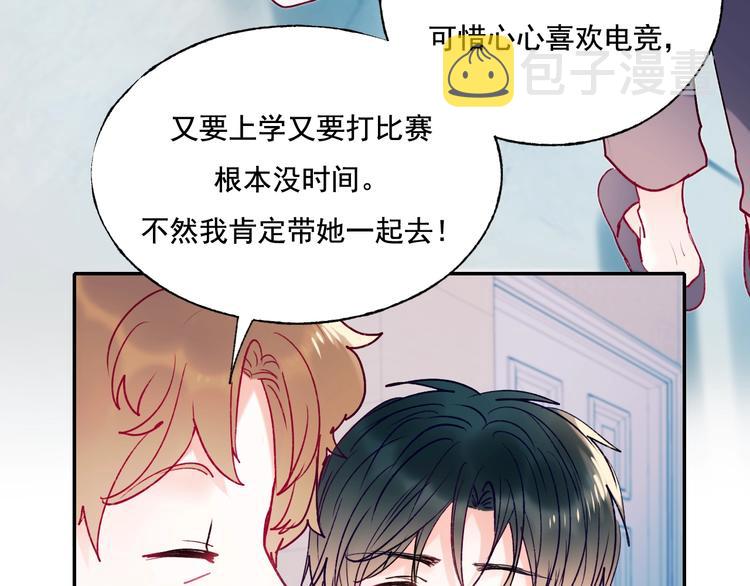 第82话 空降父母58